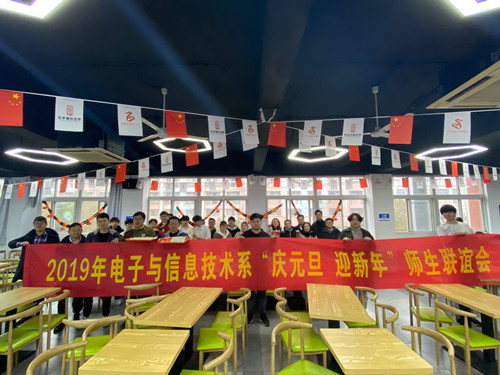 庆元旦_副本.jpg 庆元旦_副本.jpg