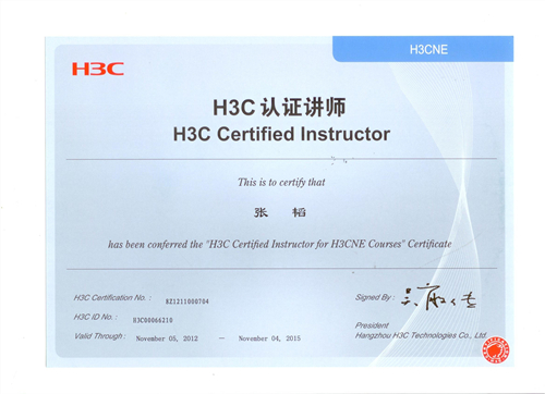 H3C认证讲师_副本.jpg