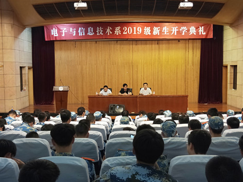 电信系召开新生开学典礼_副本2.jpg 电信系召开新生开学典礼_副本2.jpg