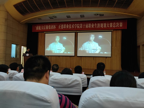 比赛现场_副本.jpg 比赛现场_副本.jpg
