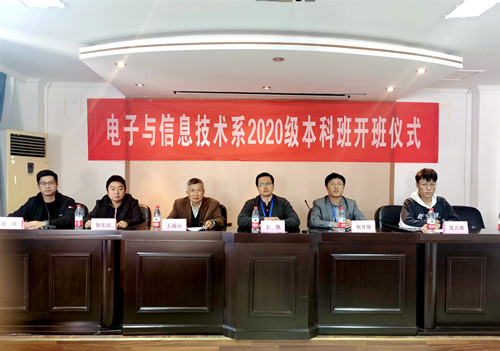 本科班开班仪式1_副本.jpg 本科班开班仪式1_副本.jpg
