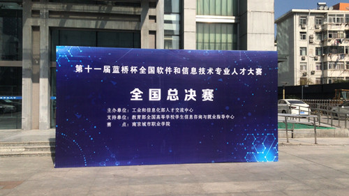 南京赛点1_副本.jpg