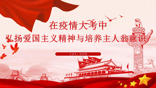 线上月讲评_副本.jpg 线上月讲评_副本.jpg