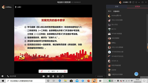 QQ图片20200527090529_副本.jpg