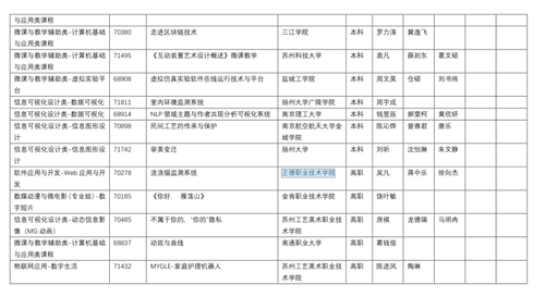 获奖图_副本.png