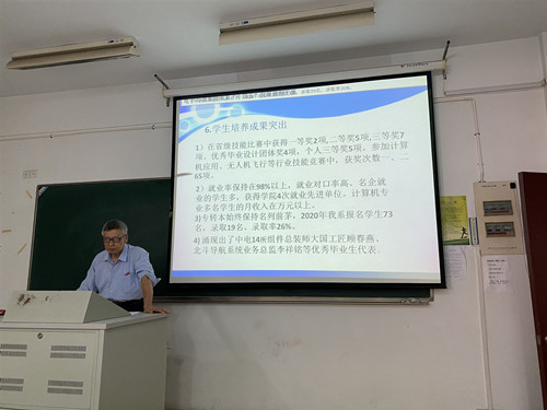 王高山主任做汇报_副本.jpg 王高山主任做汇报_副本.jpg