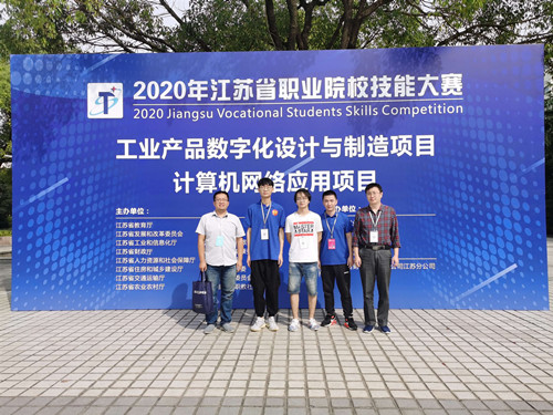 我院参赛师生合影_副本.jpg 我院参赛师生合影_副本.jpg