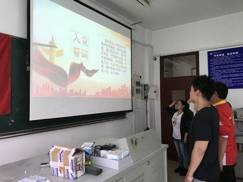 宣誓_副本.jpg 宣誓_副本.jpg