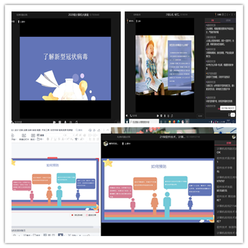 疫情防控_副本.png 疫情防控_副本.png