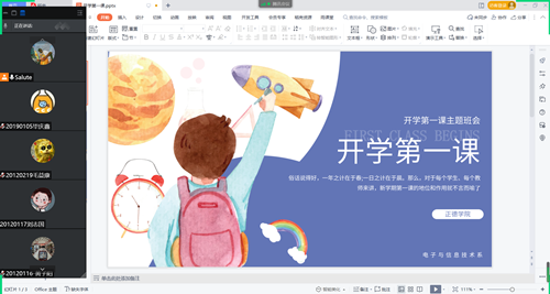 付磊_副本.png 付磊_副本.png