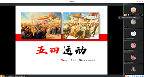 五四运动_副本.png 五四运动_副本.png