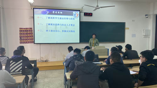 如何开展就业工作.jpg 如何开展就业工作.jpg