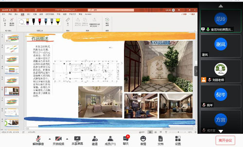 毕业设计答辩3.jpg 毕业设计答辩3.jpg
