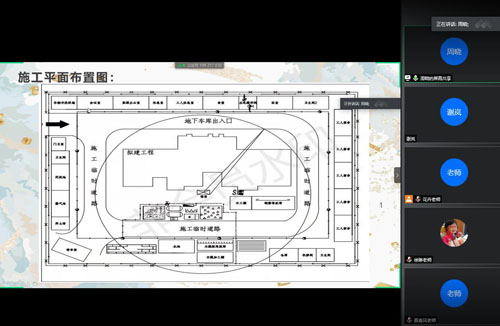 毕业设计答辩2.jpg 毕业设计答辩2.jpg