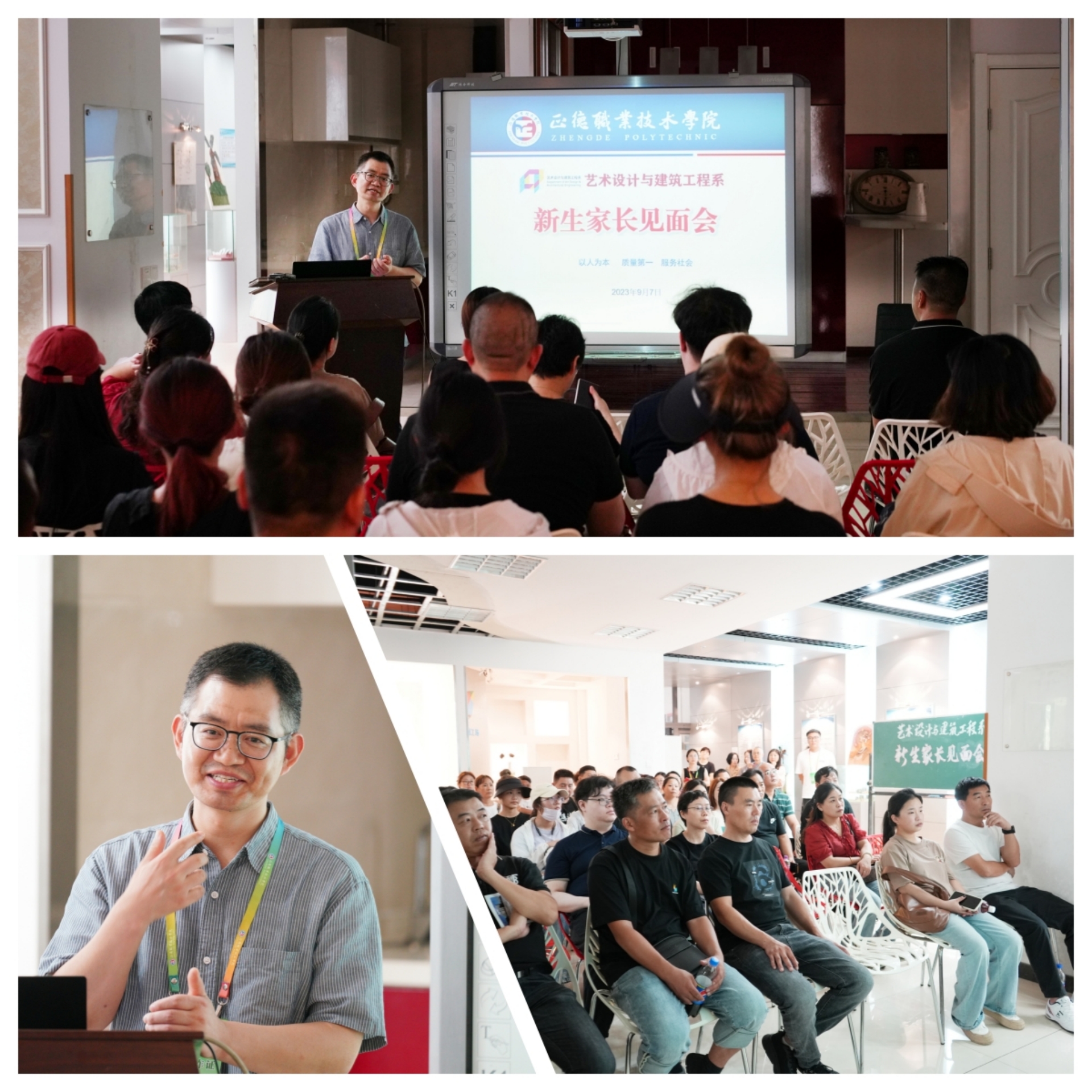 艺术设计与建筑工程系迎新工作圆满完成图2.jpg 艺术设计与建筑工程系迎新工作圆满完成图2.jpg