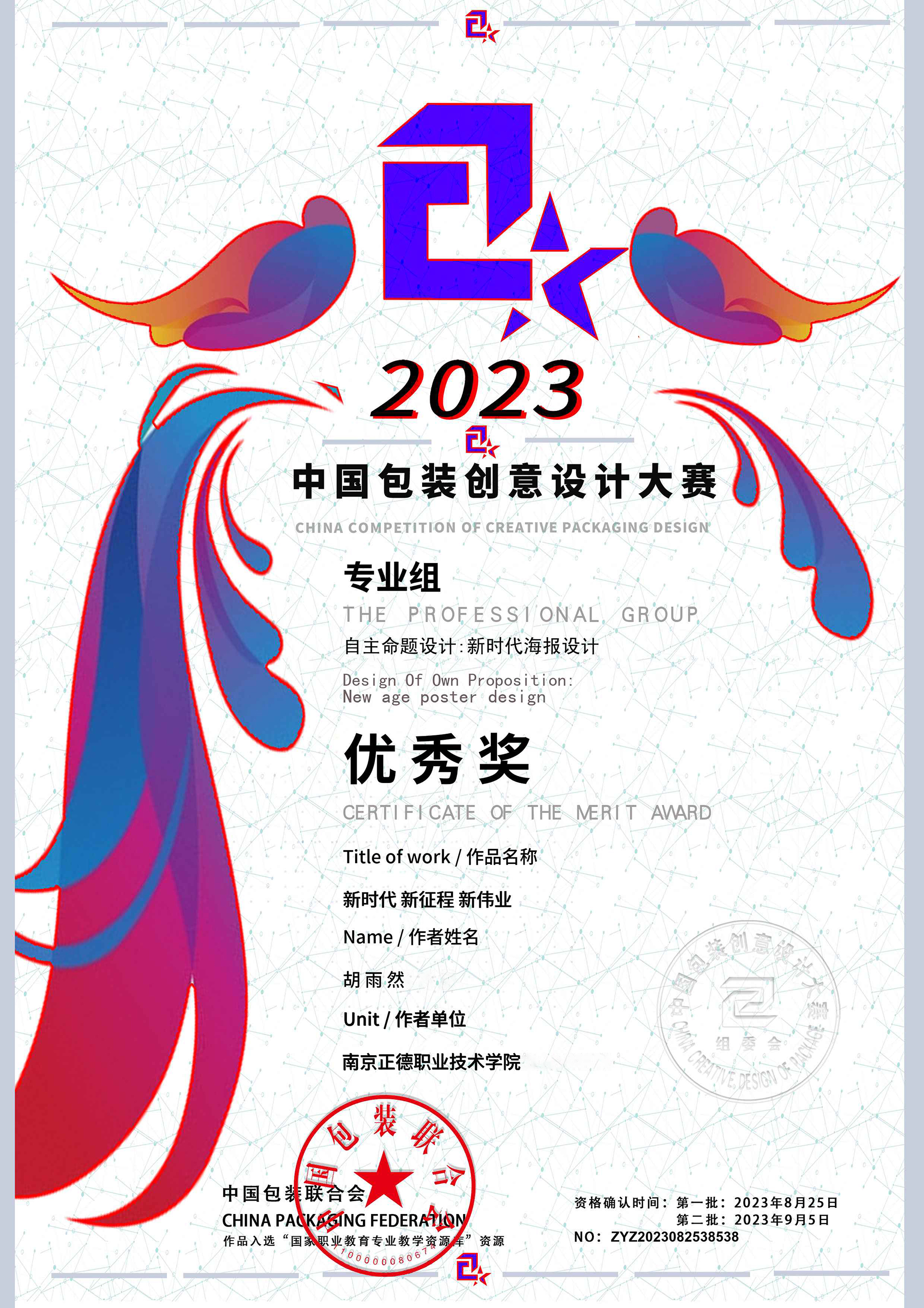 内页插图2.jpg 内页插图2.jpg