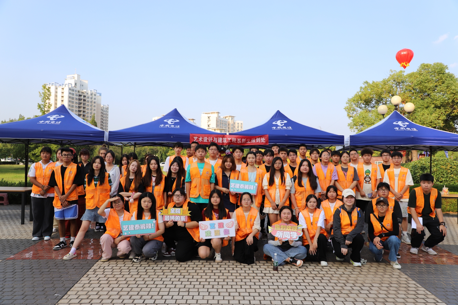 艺术设计与建筑工程系迎新工作圆满完成图3.JPG 艺术设计与建筑工程系迎新工作圆满完成图3.JPG