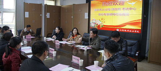 我院标准化考场建设顺利通过验收