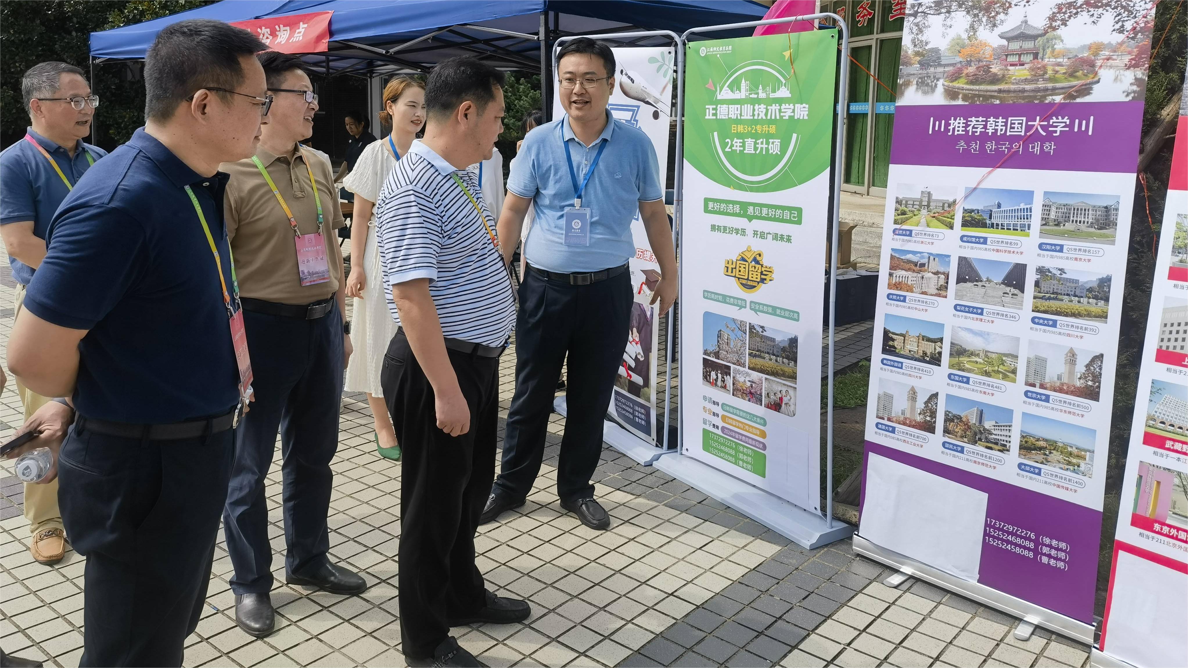 迎新当天院领导前往国际交流项目咨询点