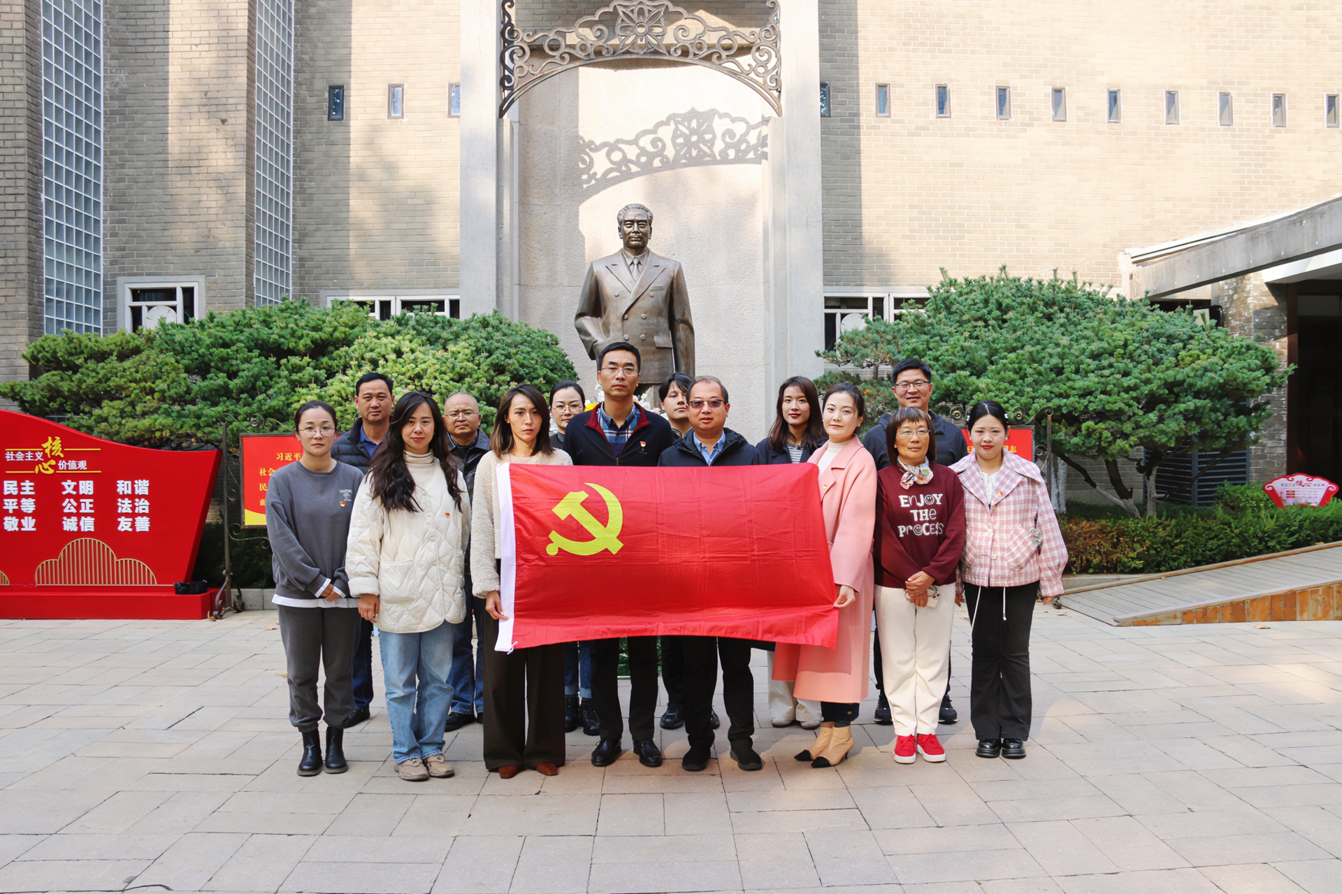 机关第一党支部赴梅园新村纪念馆开展主题党日活动