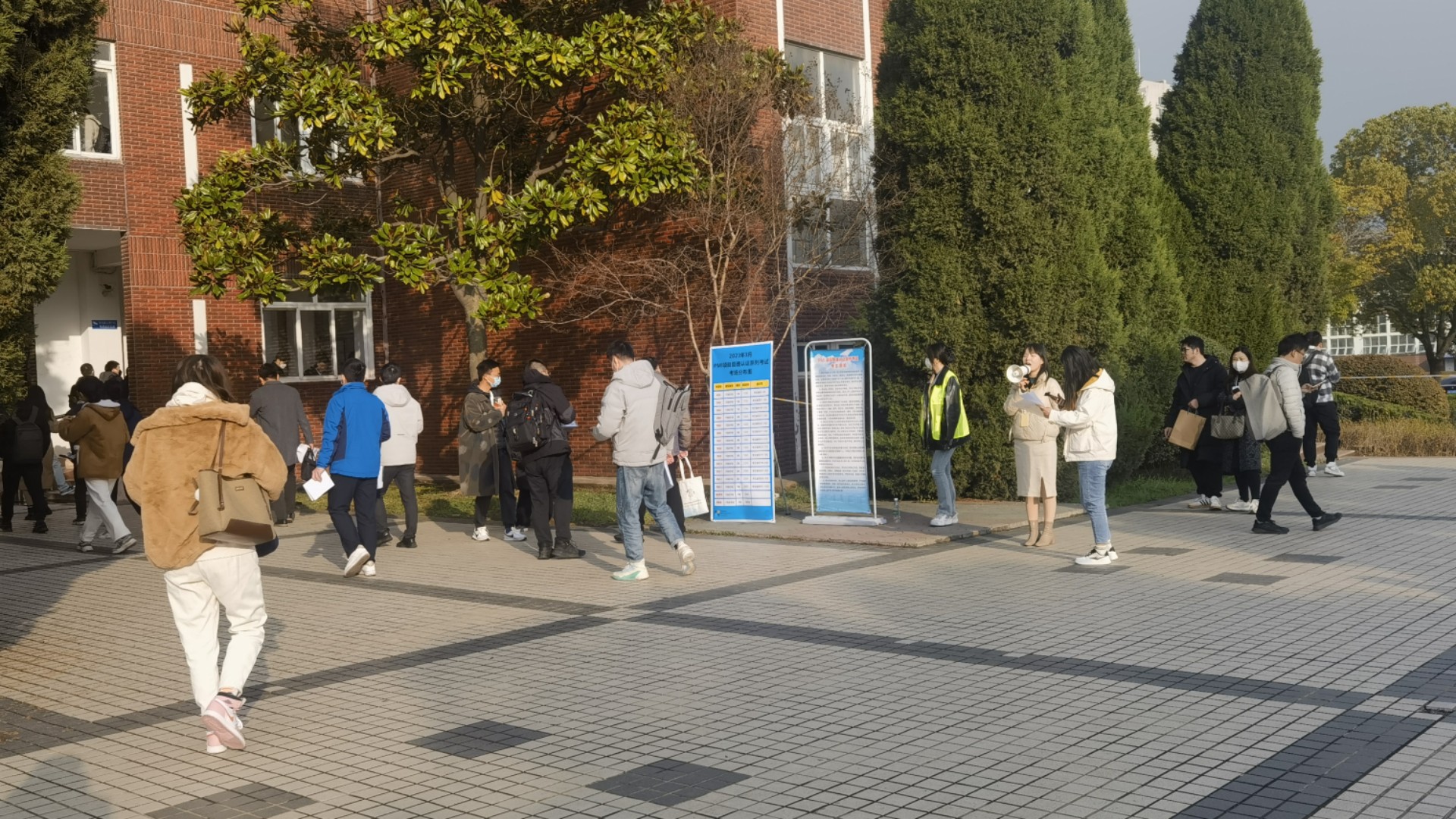 PMI项目管理师国际认证考试在我院顺利举行