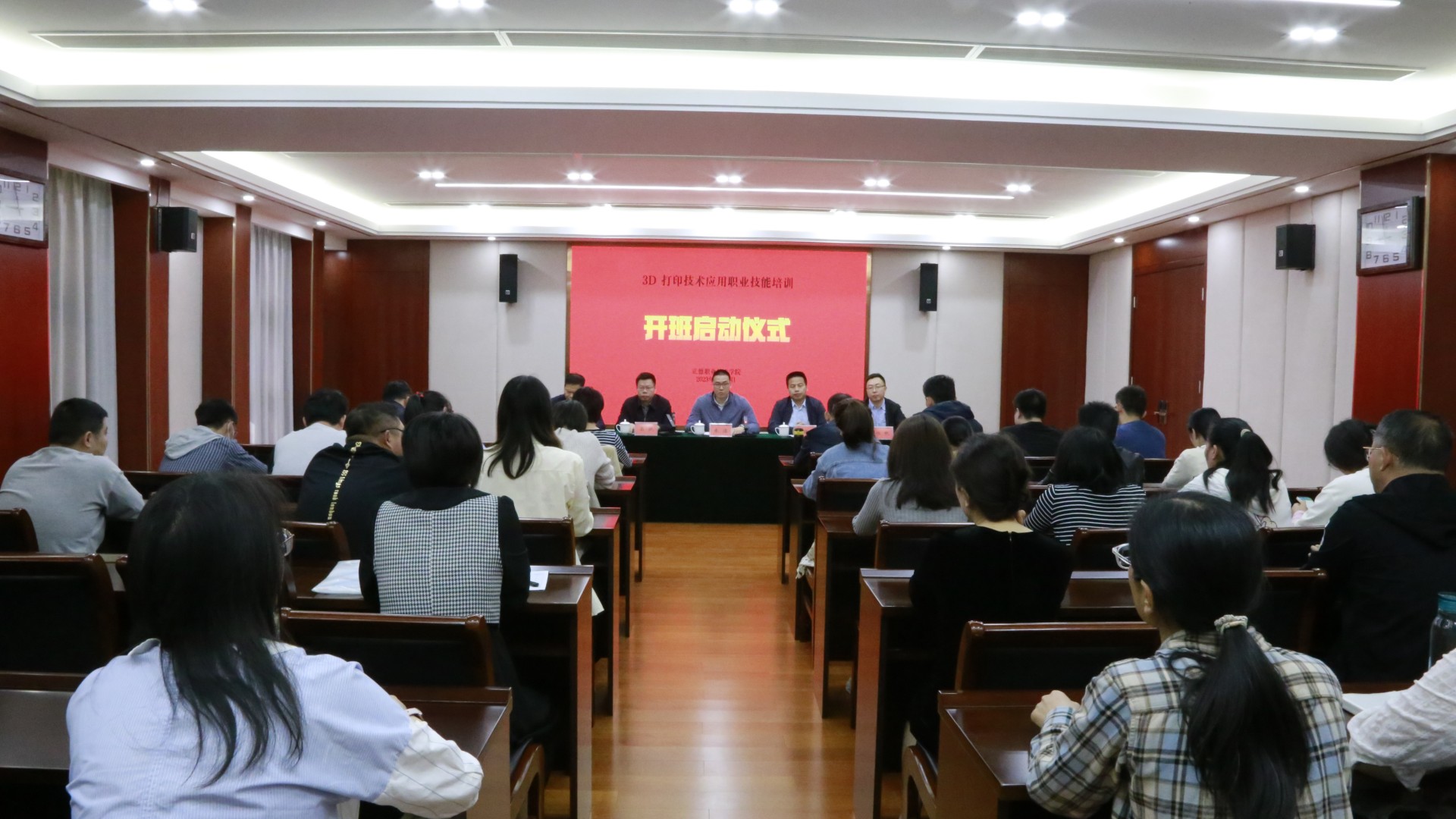 我院举行江宁区“3D打印技术应用”职业技能培训开班仪式