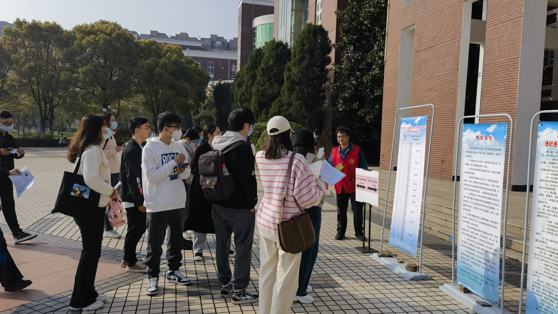 南京市2023年事业单位统一公开招聘工作人员笔试在我院顺利举行