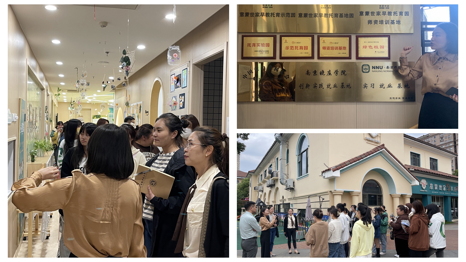 参观.jpg 参观.jpg