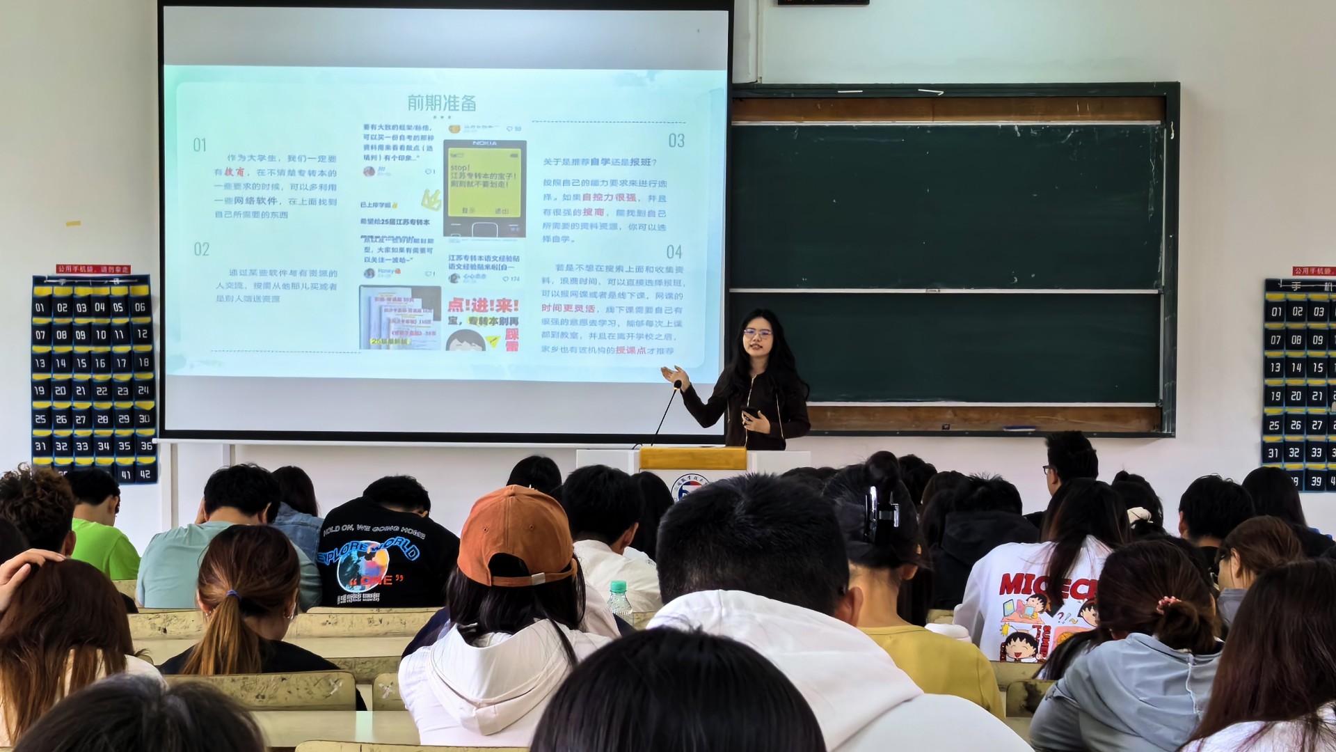 转本1_副本_副本.jpg 转本1_副本_副本.jpg