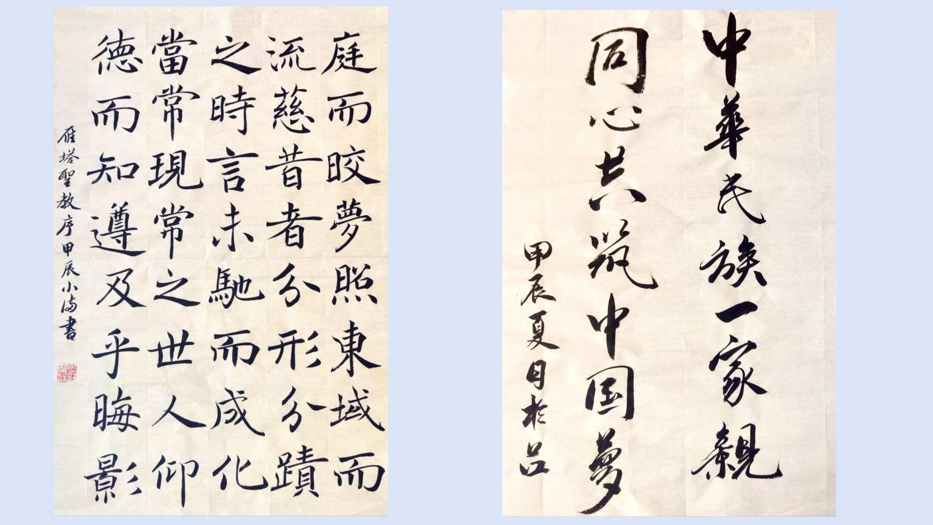 书法3_副本.jpg 书法3_副本.jpg