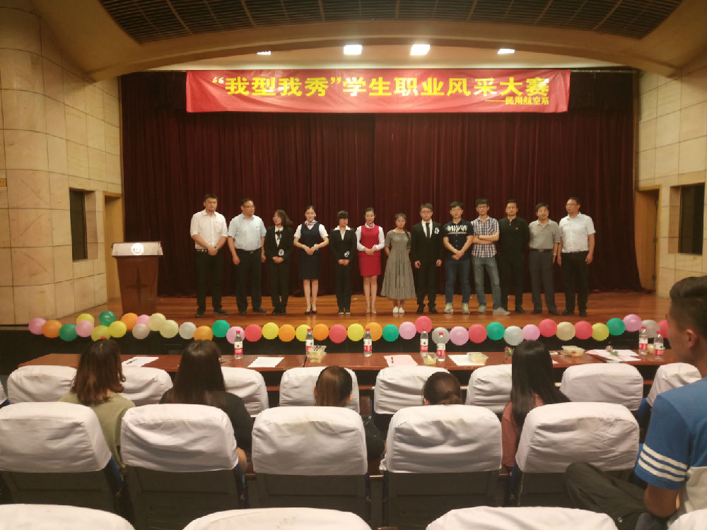 图四 嘉宾评委与参赛选手合影.jpg