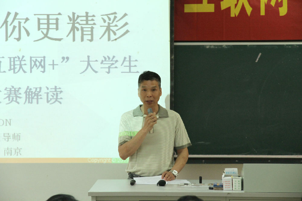 图三 刘小廷副院长致辞.jpg